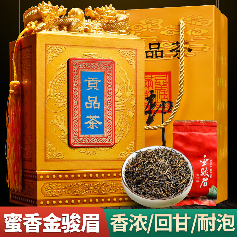 怎么看京东红茶商品的历史价格|红茶价格比较