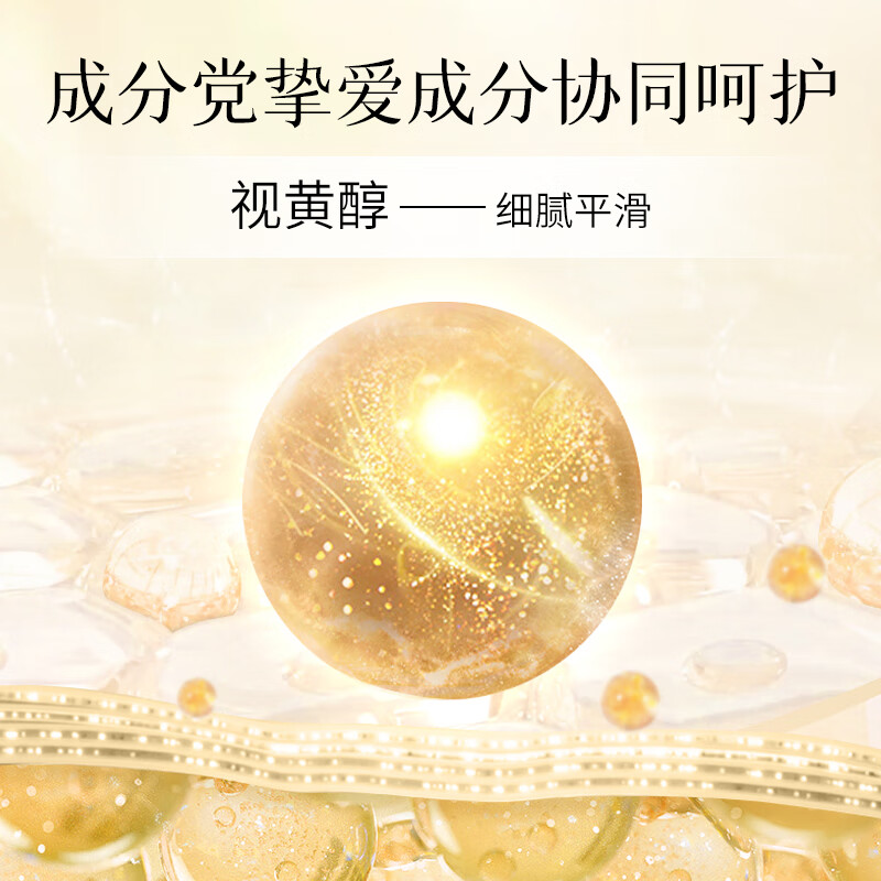 美肤宝补水保湿面膜润泽平滑细腻清爽不油腻护肤品改善干燥面贴膜化妆品 【超值组合】胶原15+六胜肽15+睡眠面膜20