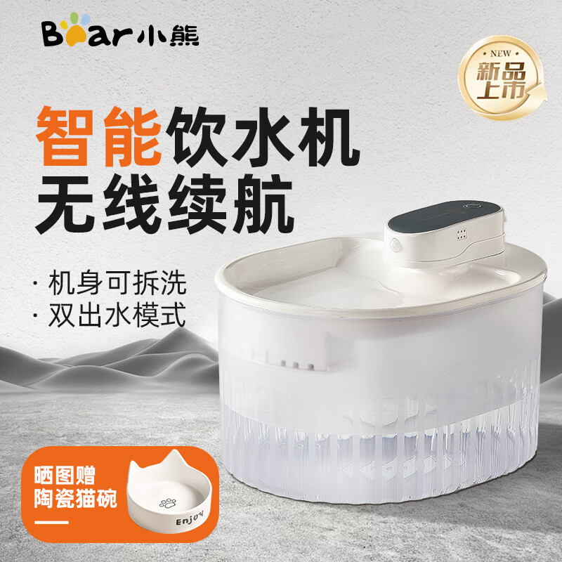 С�ܳ����Զ���ˮ��è��������ˮ�����߸�Ӧ����ˮè��ͨ��ιˮ��