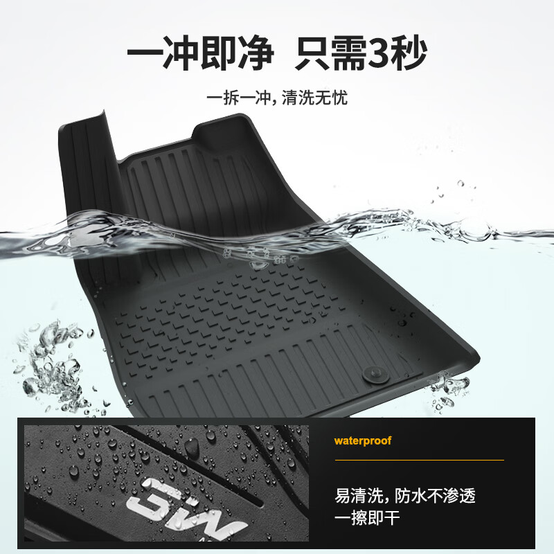 3W适用于26款小鹏MONA M03专车专用TPE汽车脚垫+美尼斯毯