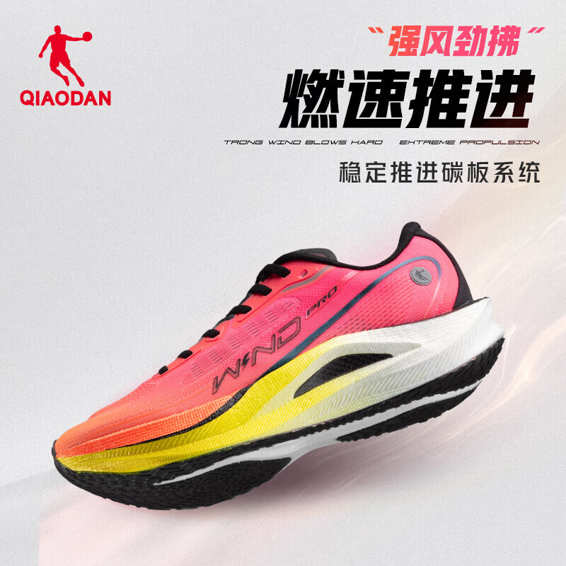 �ǵ� ǿ��2PRO �п��˶�Ь BM23240298T