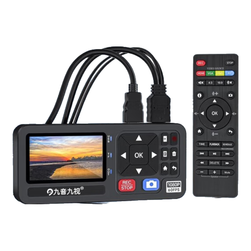 九音九视HD60P高清HDMI/AV/DVI带屏幕视频录像录制盒录机存储器电视节目机顶盒电脑课程加密手机老磁带翻录