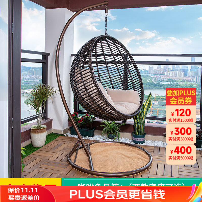 莫 家（MO JIA吊椅吊篮家用室内摇篮椅户外摇椅阳台吊篮椅秋千吊蓝椅子藤椅 咖啡色吊篮(两款底座可选)使用感如何?