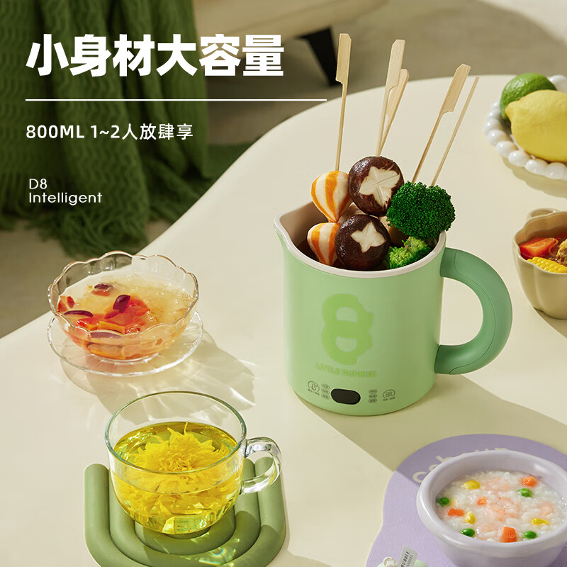 小南瓜(Little Pumpkin)电热水壶 便携式旅行多功能烧水壶 恒温小型办公室宿舍家用烧水杯 大容量出差户外婴儿保温加热杯 0.8L 米白色【升级智能煮饭】电煮锅