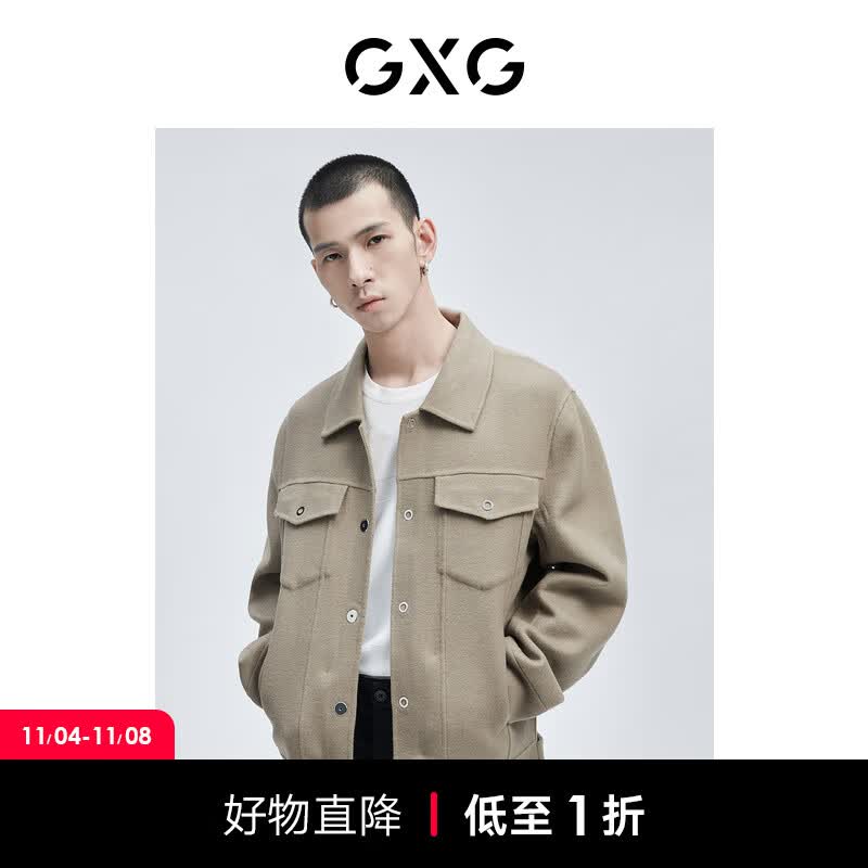 GXG男装2021年春季商场同款韩版宽松卡其色时尚男士翻领夹克外套【衣多穿】 卡其色 165/S怎么样,好用不?