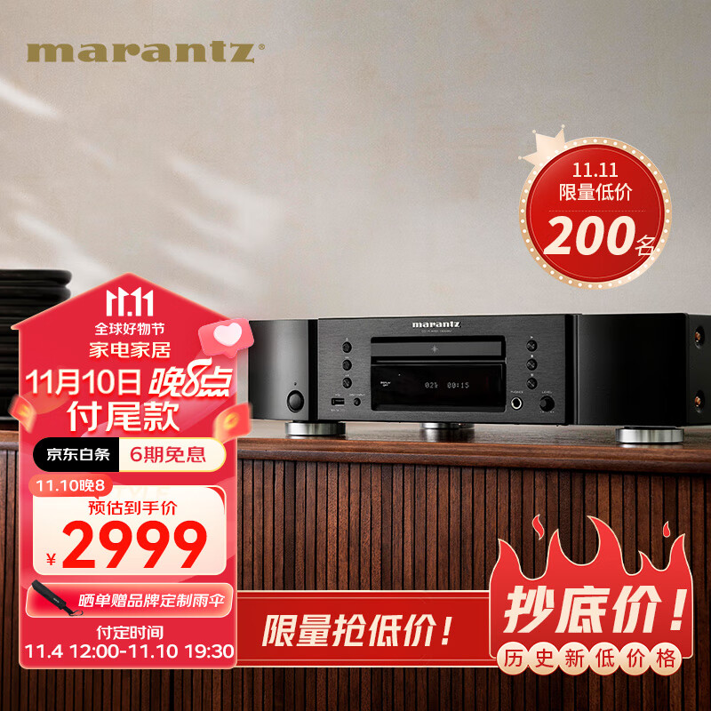 马兰士（MARANTZ）CD6007/K1B 家庭影院Hi-Fi发烧音响 CD机 全新声音调谐 支持CD/USB播放 黑色怎么样,好用不?