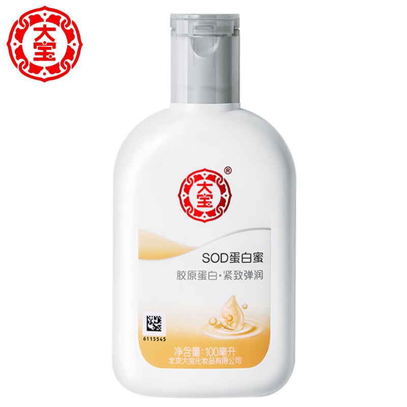 大宝SOD蜜100ml/200ml套装男女士补水保湿滋润乳液擦脸油清爽护肤国 蛋白蜜100ml*1瓶