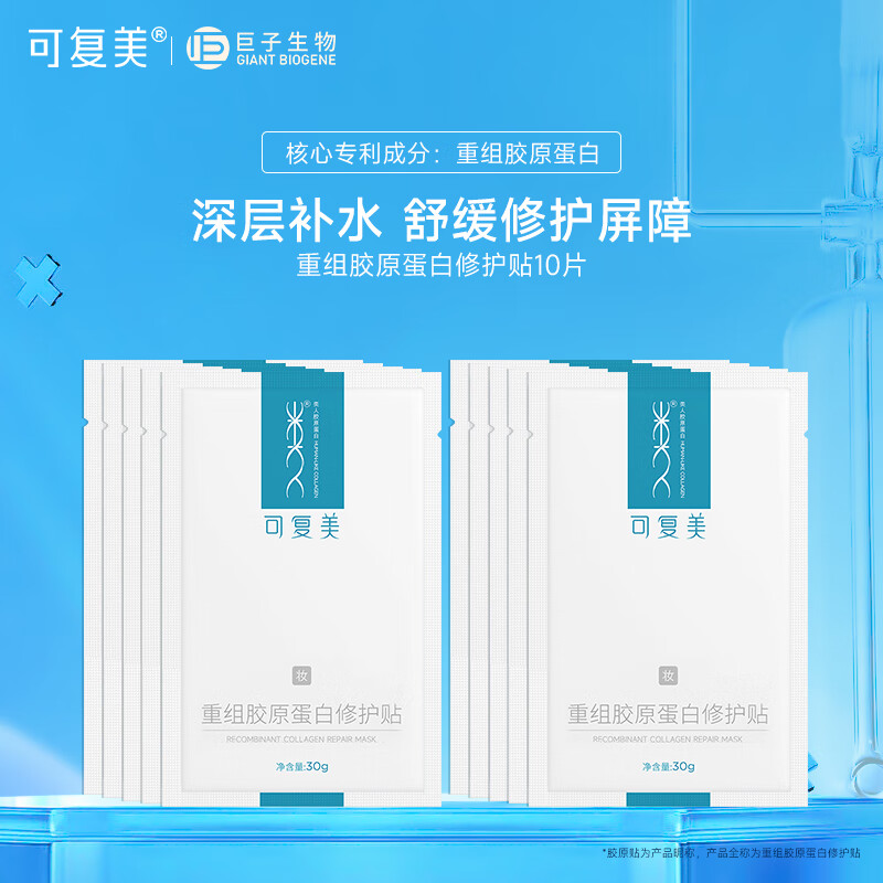 面膜怎么才能买到最低价|面膜价格比较
