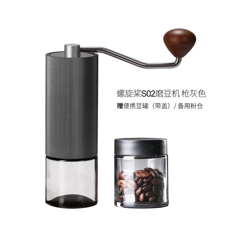Heros02手搖磨豆機 咖啡豆研磨機 z3鋼芯便攜家用手沖意式磨粉機 s02  槍灰色
