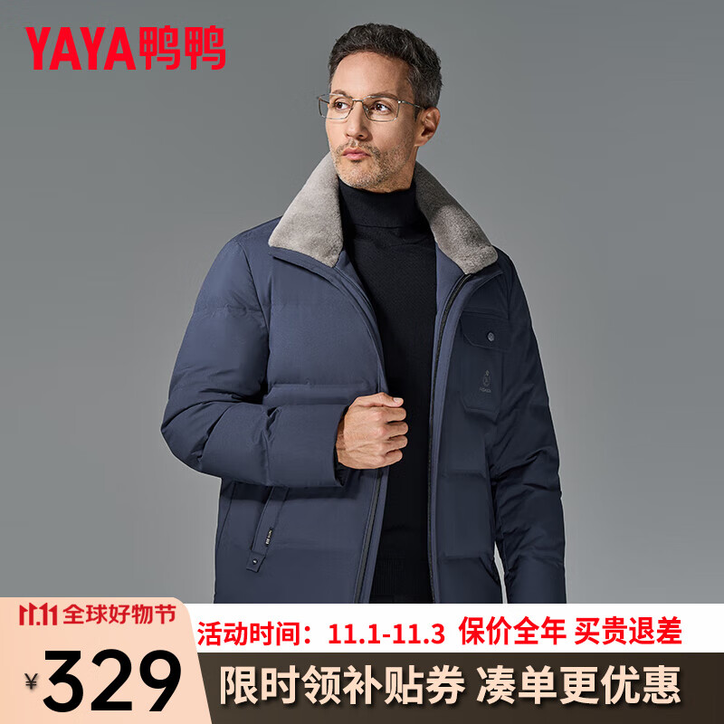 鸭鸭（YAYA）爸爸装羽绒服男短款2023年冬季新款绵羊毛翻领中老年保暖外套Y 钢铁灰色 170/88A(M)怎么样,好用不?