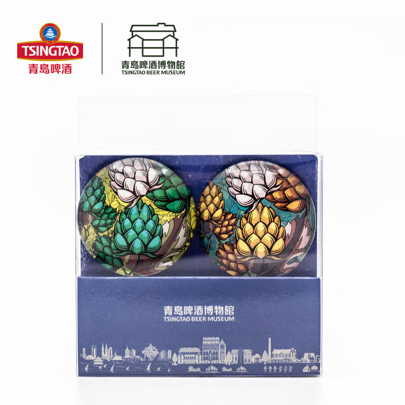 【青岛啤酒博物馆】手绘 酒花冰箱贴2枚装 手绘 建筑 创意个性礼品 酒