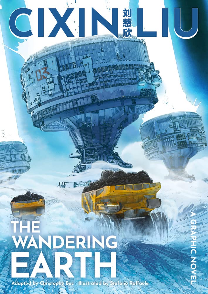 流浪地球 刘慈欣科幻漫画系列 英文原版 cixin lius the wandering