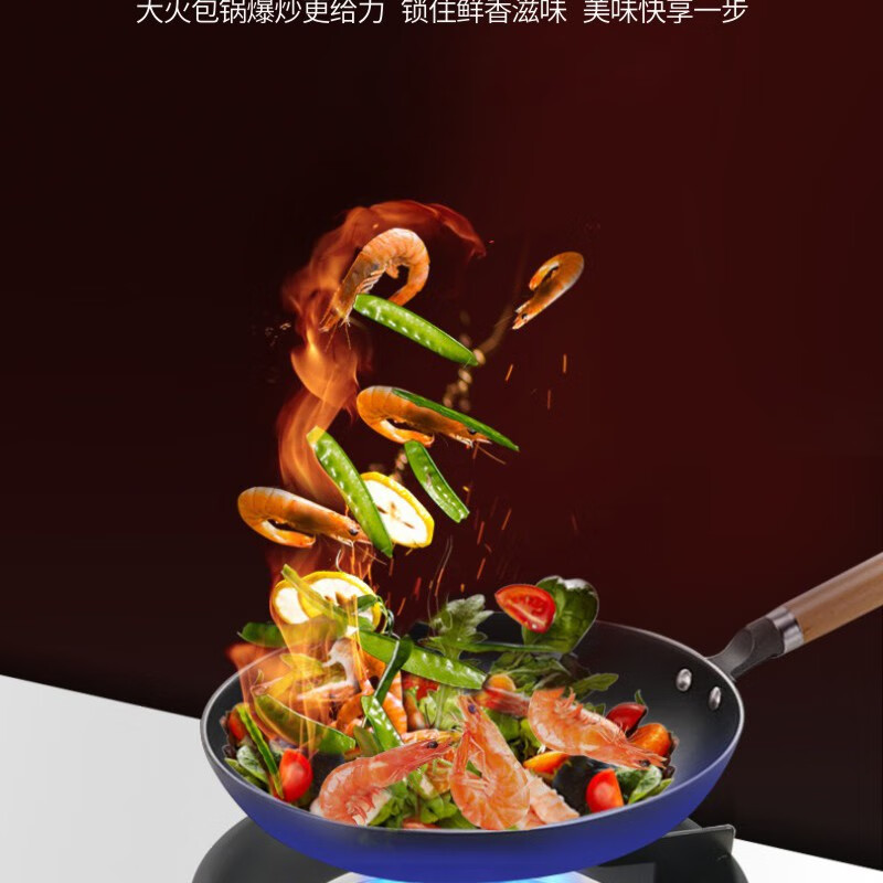荣胜不锈钢燃气灶750*430大面板灶具5.2kW大火力天然气灶1级能效煤气灶台嵌两用天然气双灶液化气灶具 750*430黑色 液化气双灶