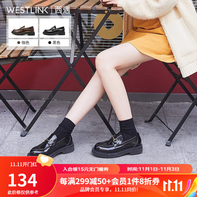 西遇厚底乐福鞋女2023春秋新款鞋子女英伦风小皮鞋女jk黑色单鞋 黑色 36使用感如何?