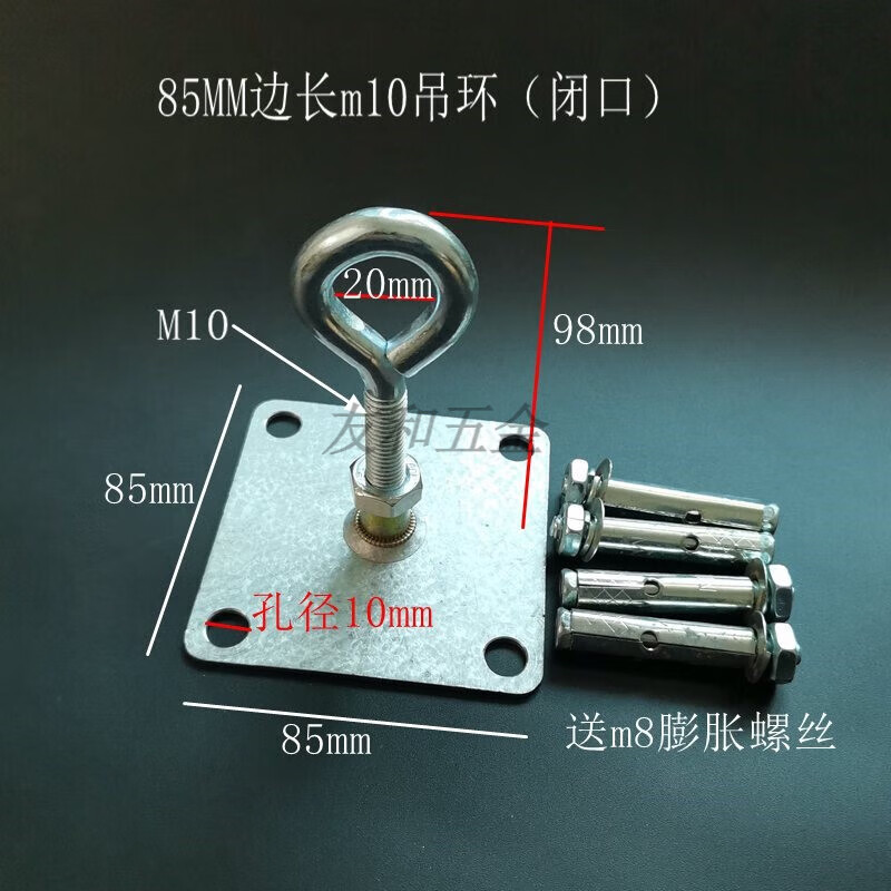 乐予m10吊钩吊扇挂钩承重铁钩铁吊耳螺杆长98灯饰吊环膨胀栓打孔安装