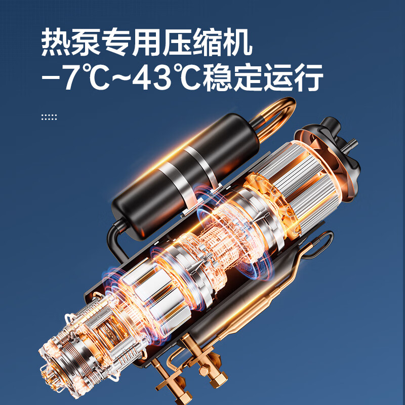 四季沐歌飞天太空能热水器 300L太阳能热水器怎么样？全面解析在此！-图片6
