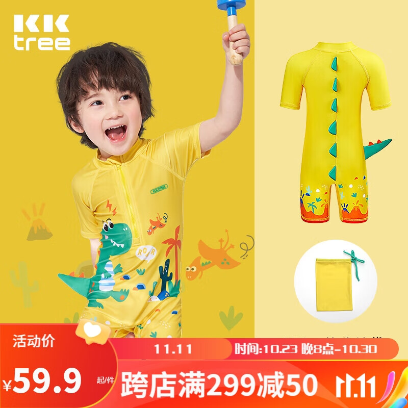 Kocotreekk树儿童泳衣连体短袖男女童防晒游泳衣小中大童宝宝泳装高性价比高么？