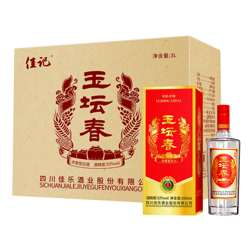 佳记新品玉坛春泸州酒厂直营 高粱浓香白酒52度 自饮口粮宴席 礼盒装  52度 500mL 6瓶