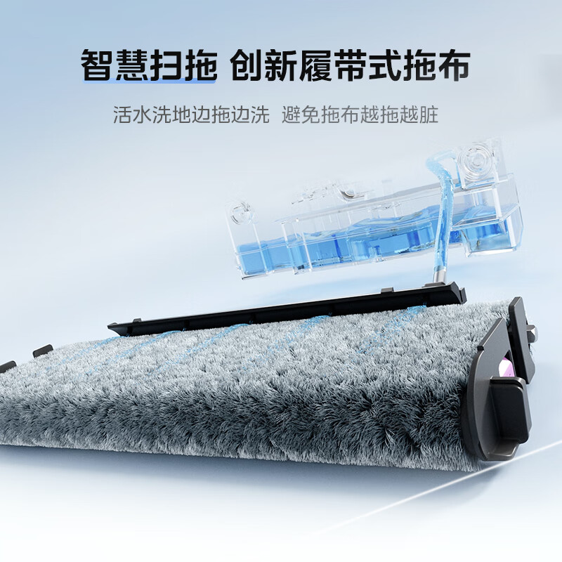 真实评测：美的 W20 扫地机自动拖地机，值得入手吗？一文解读-图片4
