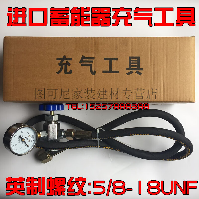 皮乃登液压蓄能器充气工具QC12Y剪板机充氮气工具CQJ-16/25/40MPA开关阀 CQJ-25MPA螺纹5/8-18UNF