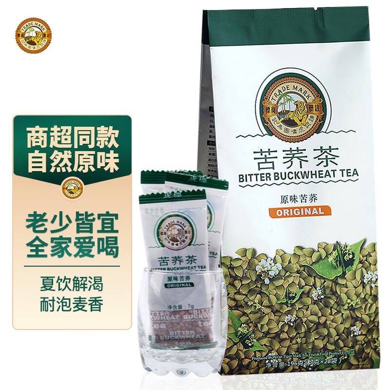虎标中国香港品牌 养生茶 四川大凉山苦荞茶196g 独立小袋装 7g*28袋