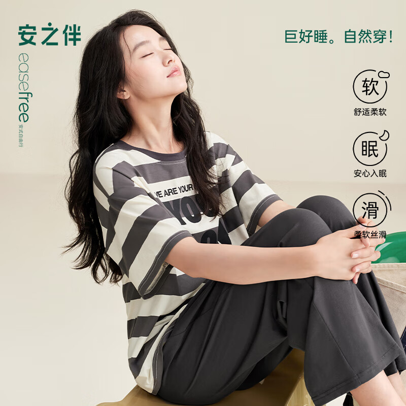 安之伴【巨好睡】情侣睡衣夏季凉感弹弹棉条纹运动风休闲男女家居服套装 鲸灰 女 M