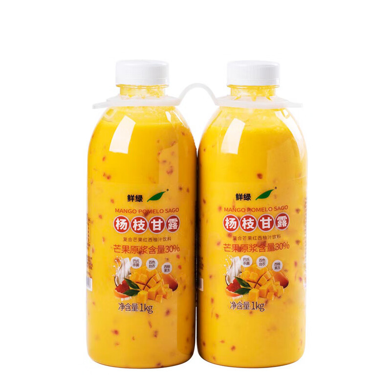 鮮綠楊枝甘露飲料 1KG*2瓶 復(fù)合芒果紅西柚汁飲品含果粒 楊枝甘露1kg*2瓶