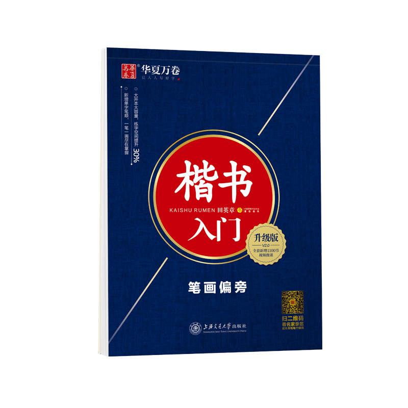 ��������������� �������� �ʻ�ƫ����Ӣ������д�������ֱ��������˳�ѧ��ѧ����ġ��������� 7.7Ԫ