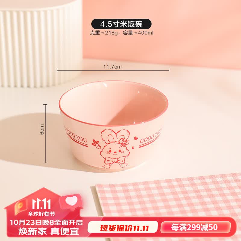TINY HOME幸运兔可爱儿童卡通陶瓷米饭碗家用餐具套装吃饭碗菜盘子 4.5寸米饭碗使用感如何?