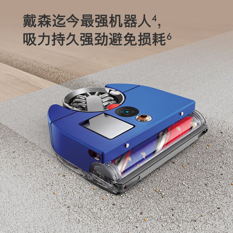 戴森 360 Vis Nav 智能吸尘机器人零点开售：智能深度清洁、自主延伸，到手价 9959 元休闲区蓝鸢梦想 - Www.slyday.coM