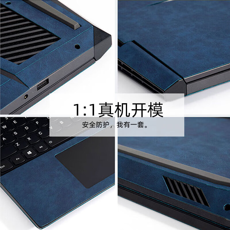 酷力驰 惠普暗影精灵11/10皮革贴膜暗影精灵9/MAX乐享版/8pro笔记本外壳保护膜 云墨皮革黑 A面