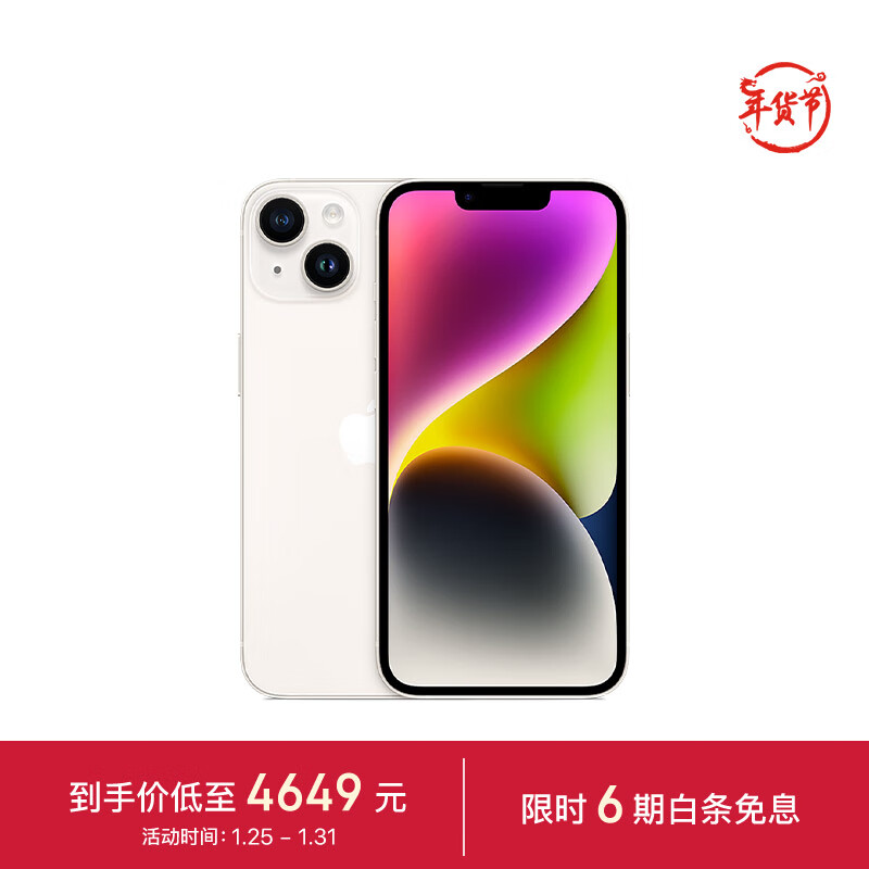 京东数码家电 2024-01-29 - 第18张 | 最新购物优惠券 京东数码家电 2024-01-29 - 第18张 | 最新购物优惠券