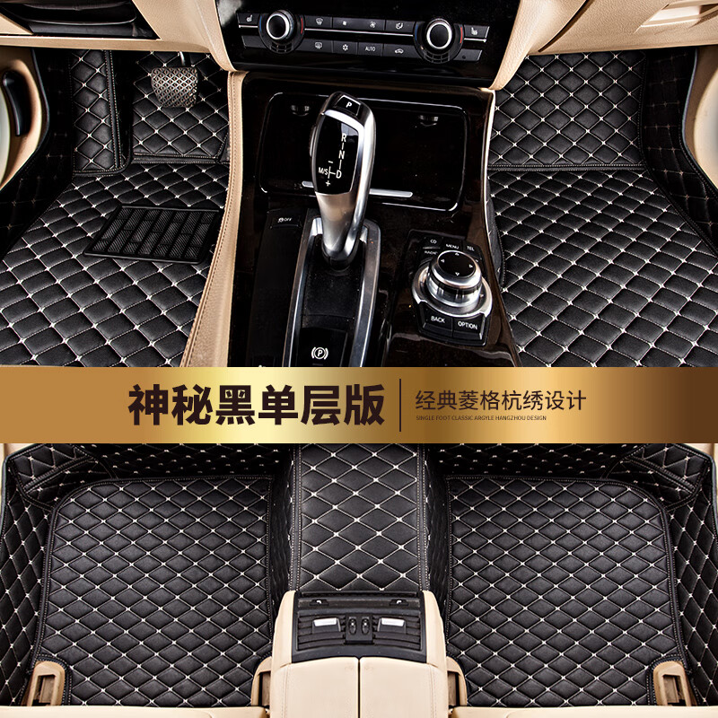 脚垫全包围汽车用品专用广本脚踏垫全包浩影酷影内饰改装 神秘黑单层