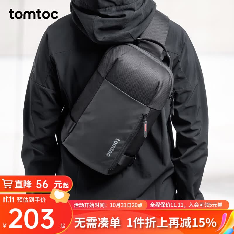 tomtoc单肩包男士斜挎包大容量背包休闲胸包男式学生包包 曜石黑 M码怎么样,好用不?