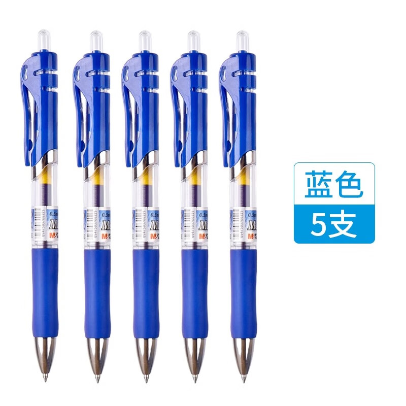 5红笔老师专用圆珠笔水笔备考学生用刷题蓝笔碳素笔 k35蓝色5支装