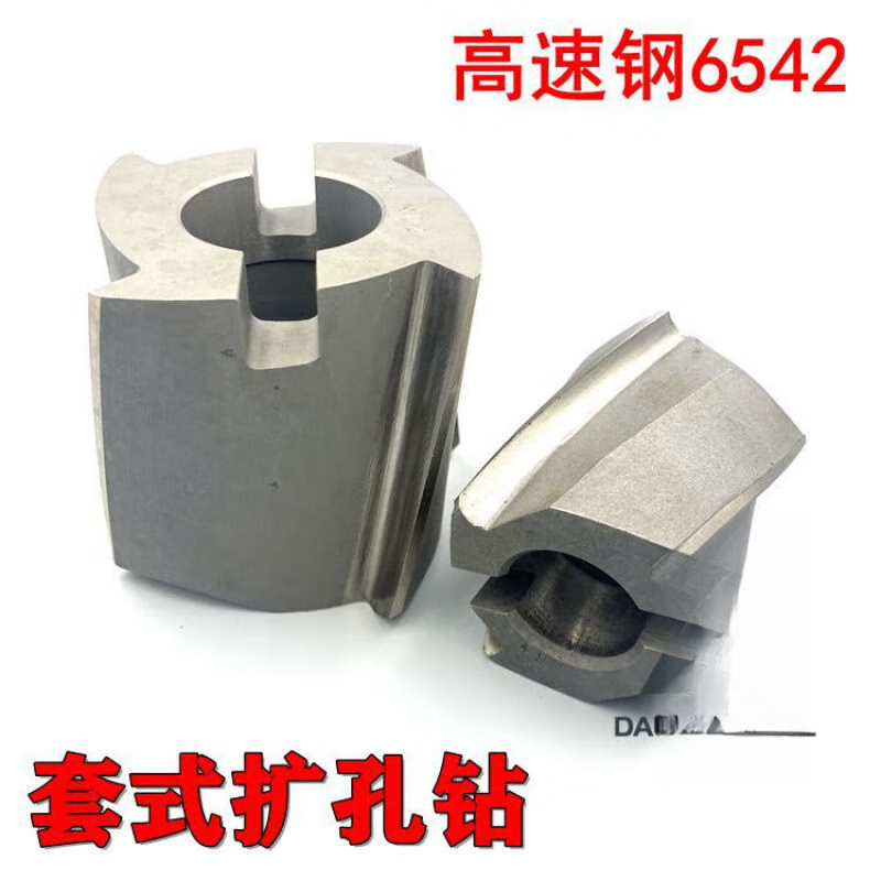 哩也波哩也套式扩孔钻扩孔钻头 25