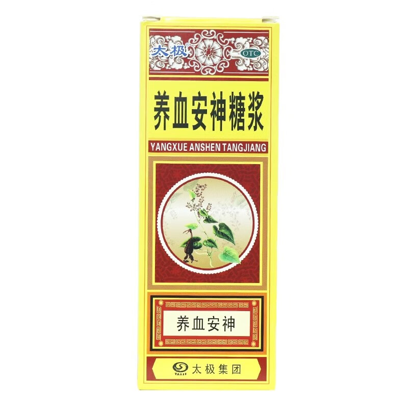 太极 养血安神糖浆180ml/瓶 养血安神失眠多梦心悸头晕 180ml x 2盒