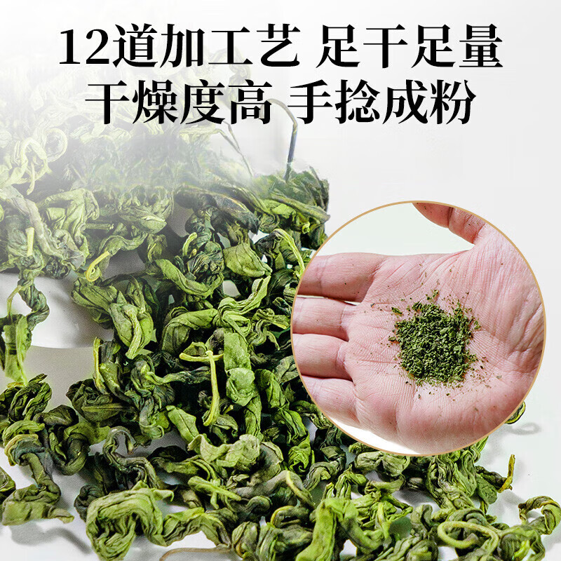 神农金康500克丁香茶茶叶丁香叶茶莓茶叶正品保障 1罐100g丁香茶点