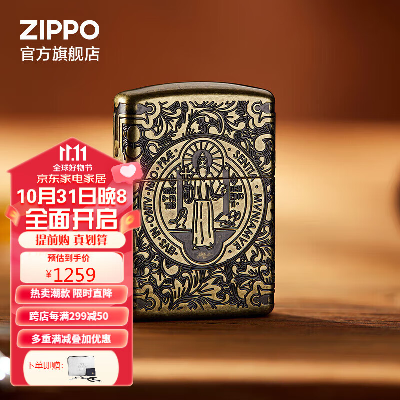 ZIPPO之宝打火机 神探康斯坦丁360精雕仿古铜  防风打火机怎么样,好用不?