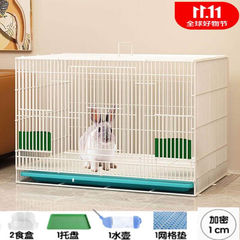 贝尼宠兔子笼 兔子窝 兔笼子 不含兔子 兔子笼40含水壶脚垫托盘1-2只高性价比高么？