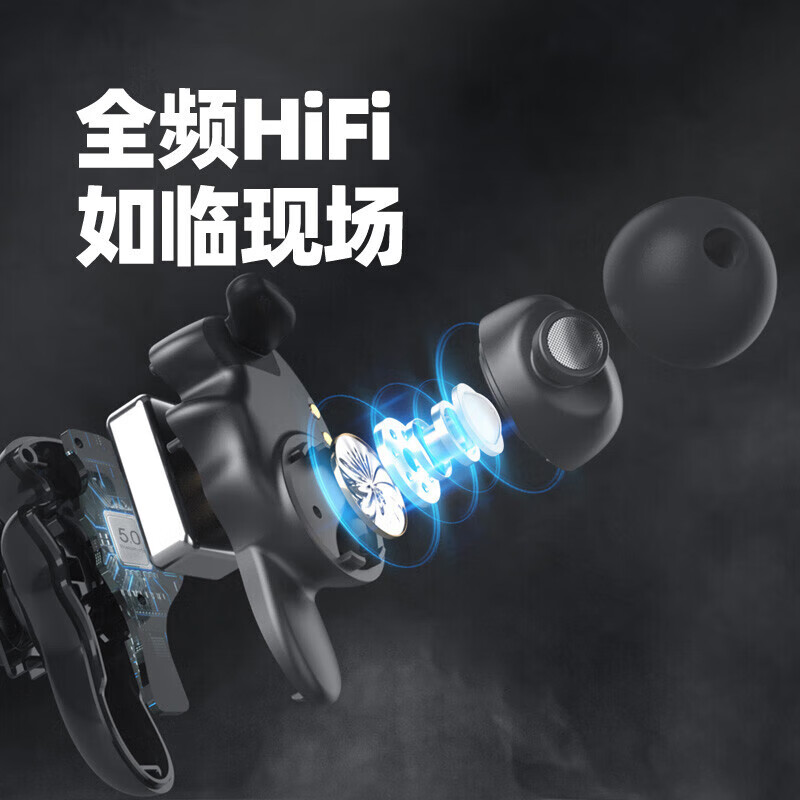 AMINY游戏无线蓝牙耳机双主机低延时入耳式运动手游电竞耳机水转印工艺超长续航适用手机平板笔记本电脑 烟火 U-king2