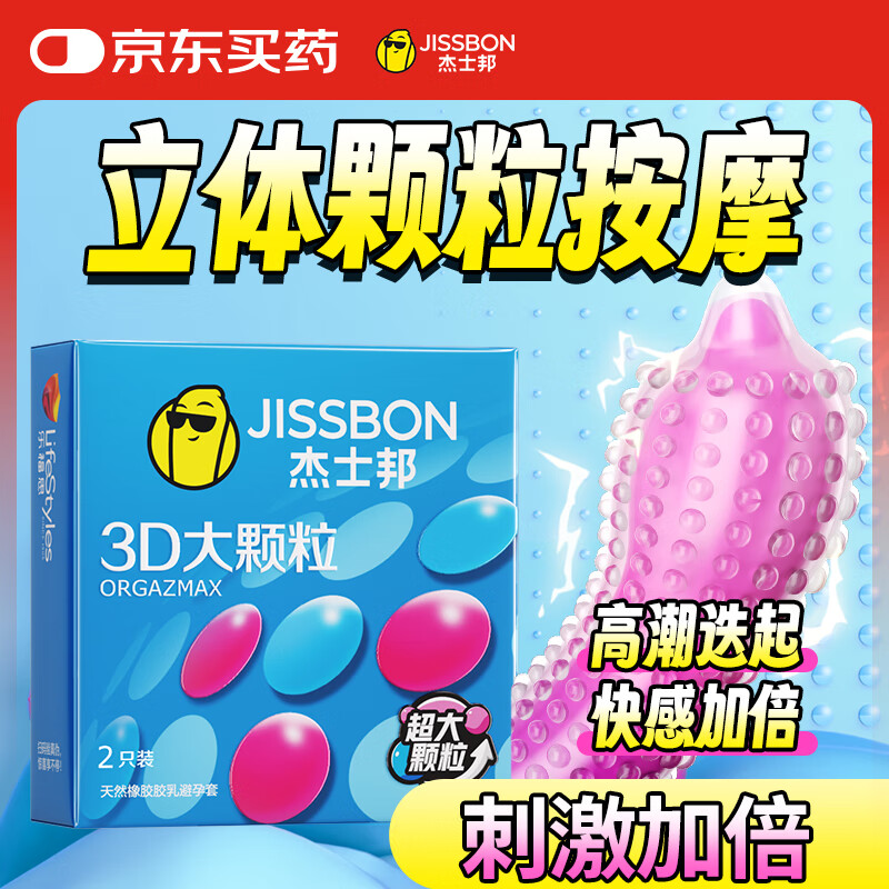 1ëǮ  ʿ3D2ֻȫӳȤƷƷ ֱ Ʒר0.1Ԫ  ֻ һëǮ