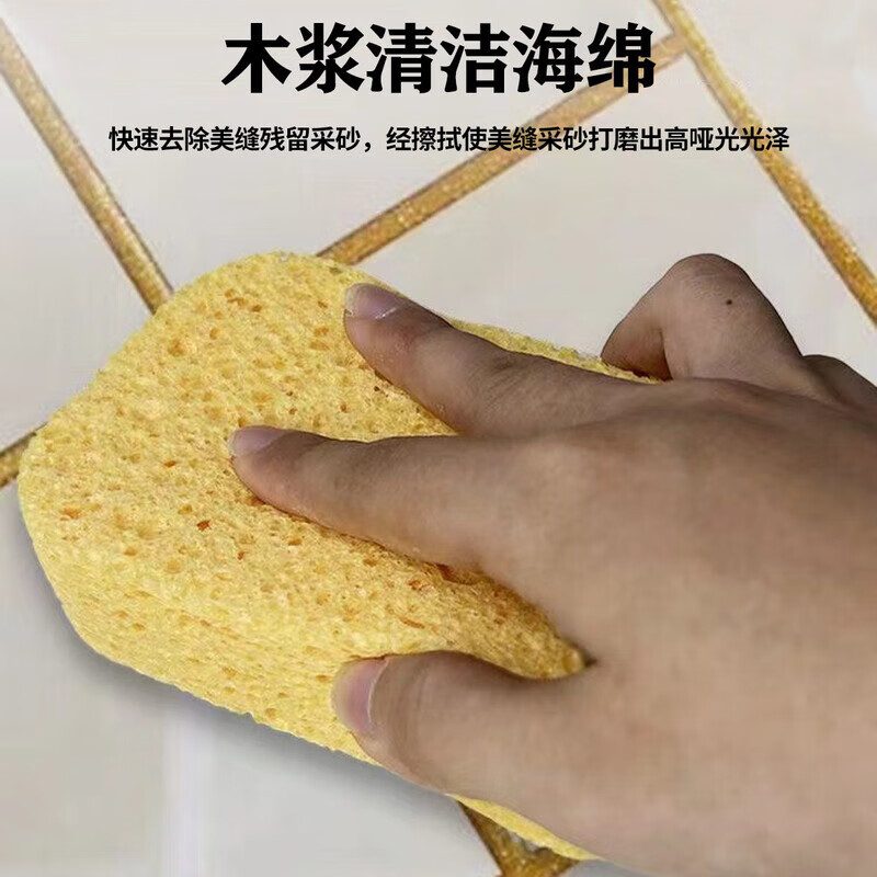 泰鹏美缝专用工具施工套装压缝清缝填缝用海绵牛筋刮板美缝彩砂一整套 彩砂水泥基填缝剂美缝套装【D套装】