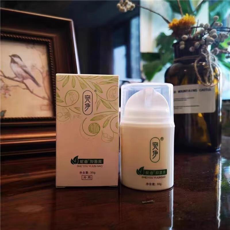 宛伊蛇由抑菌膏皮肤瘙痒干燥脱皮止i痒大腿内侧瘙痒蚊虫叮咬皮肤干裂 清香型 120g 4瓶 宛伊蛇油膏4盒