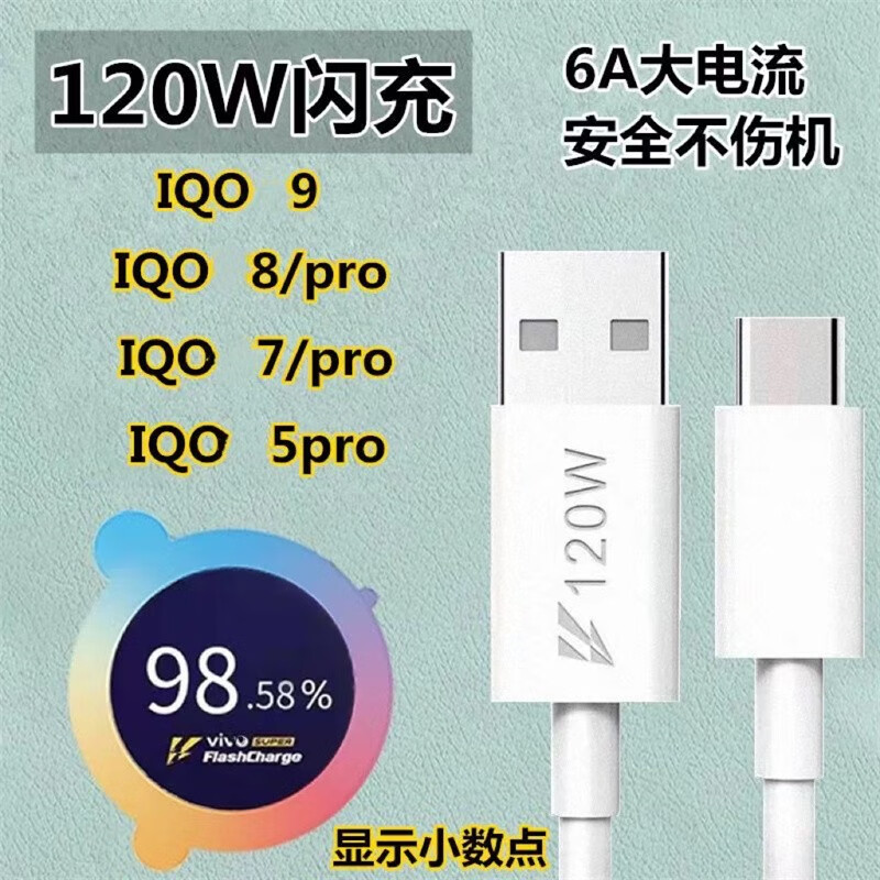 数据线历史价格怎么查|数据线价格比较