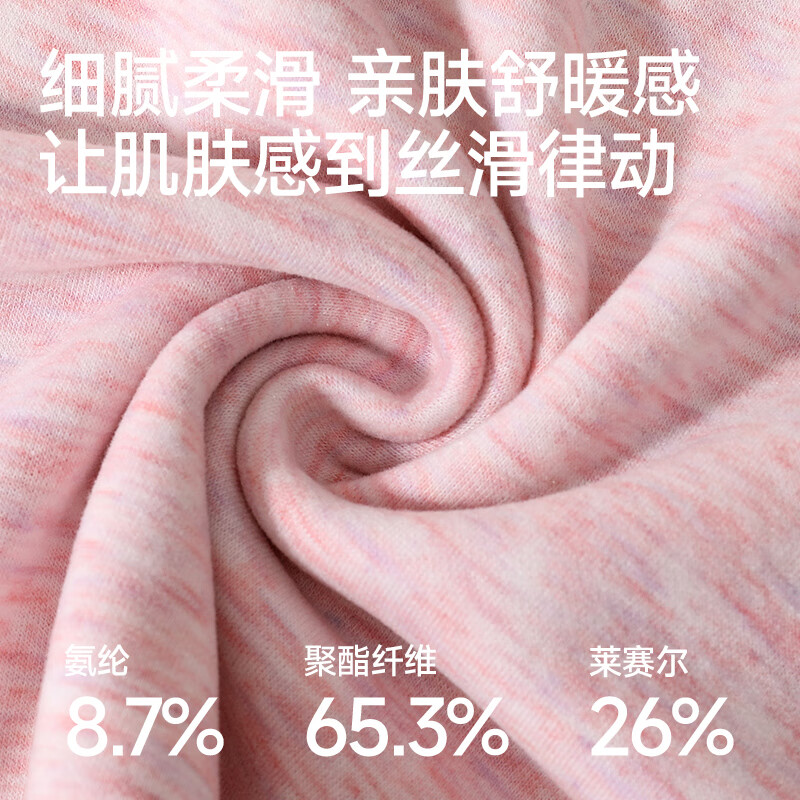 鸭鸭保暖内衣女士秋冬季抗寒秋衣秋裤保暖套装 奶油杏 3XL