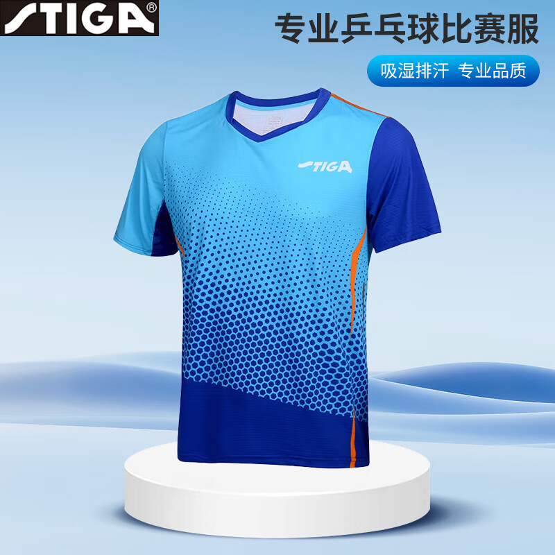 斯帝卡（Stiga）乒乓球服男女新款速干透氣運動上衣夏季比賽訓(xùn)練服斯蒂卡短袖T恤 CA-0221電光藍 L