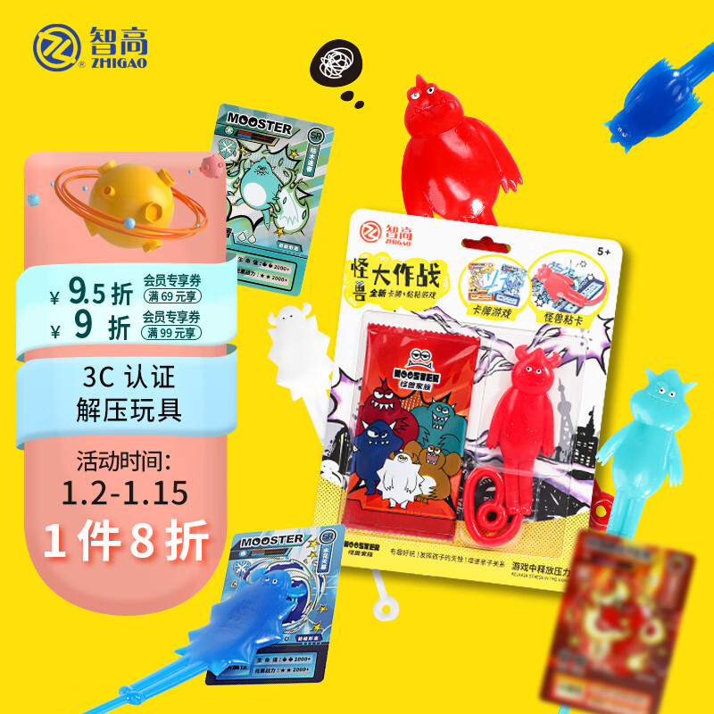 减压玩具怎么看历史价格|减压玩具价格走势