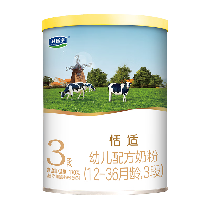 ֱJUNLEBAO̷3׶䷽12-36 170ʵ17.9Ԫ