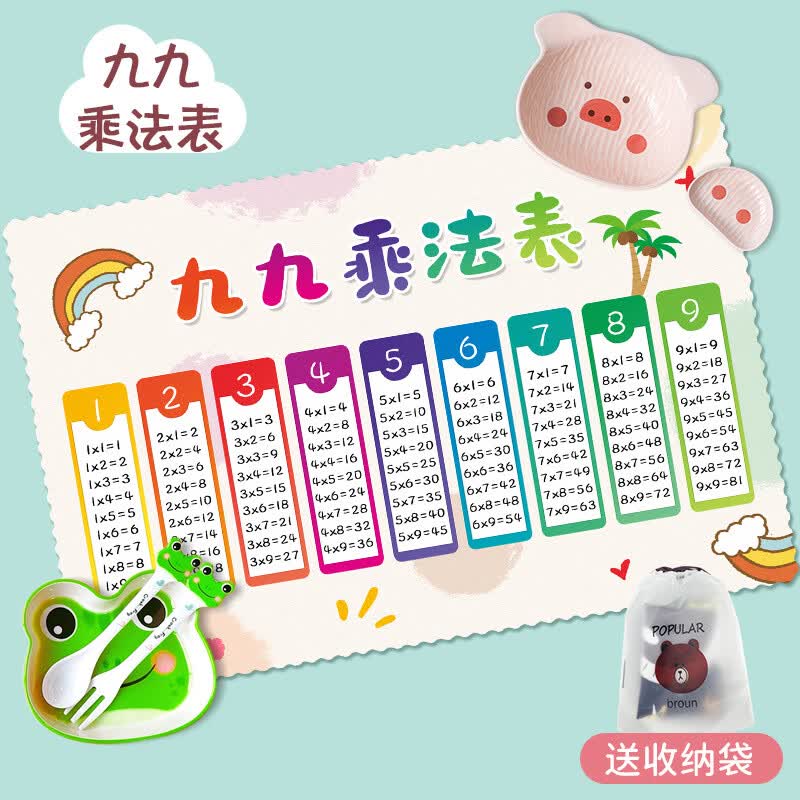 比普乐儿童餐垫小学生一年级学校午餐隔热家用大号餐桌垫卡通防滑餐布